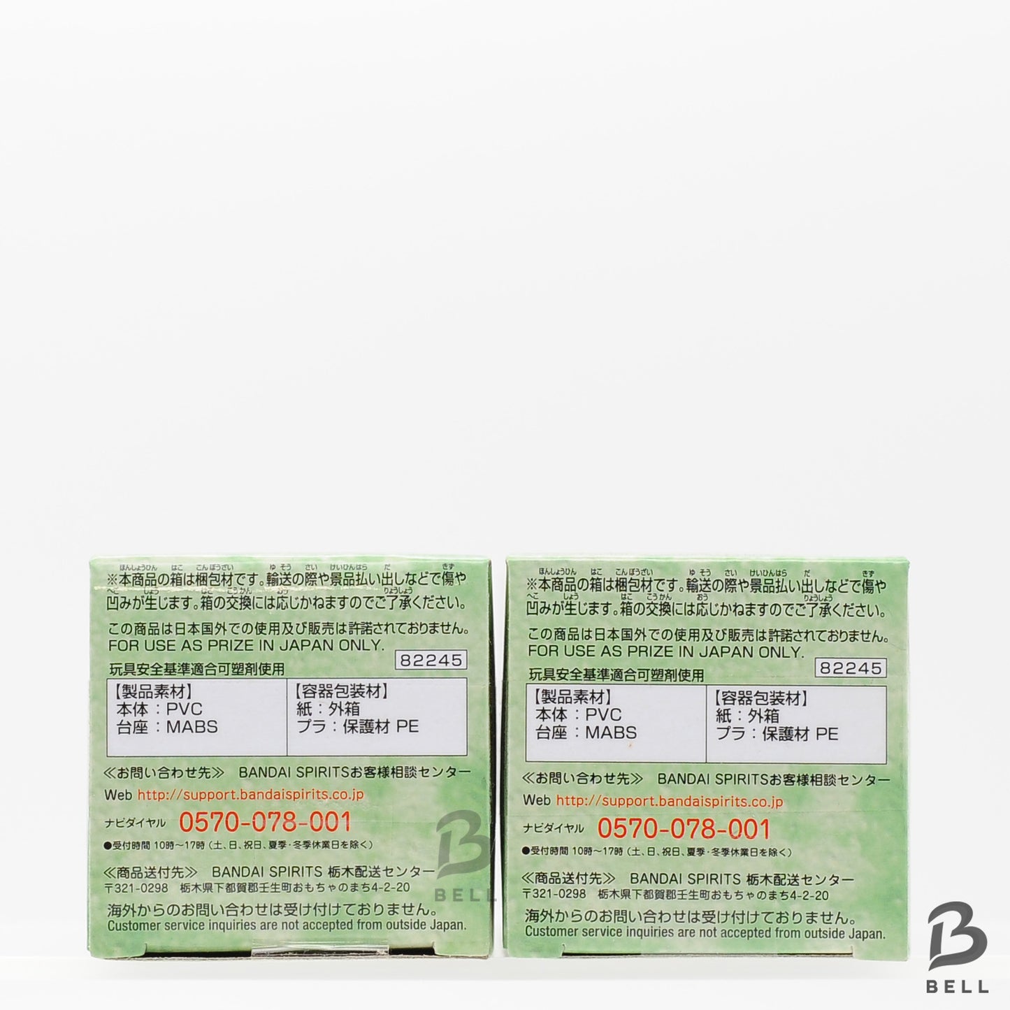 ONE PIECE figure lot Luffy & Kid wanokuni World Collectable figure WCF set of 2