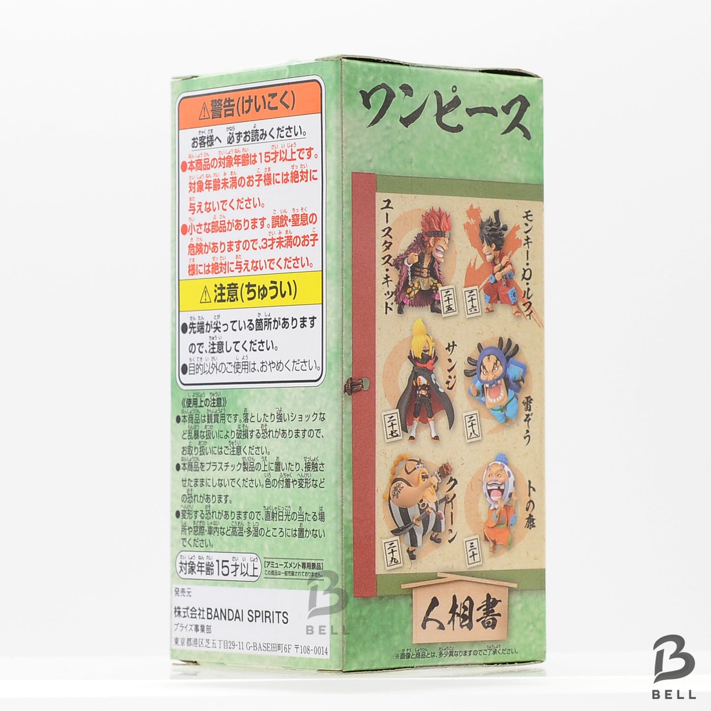 ONE PIECE figure lot Luffy & Kid wanokuni World Collectable figure WCF set of 2