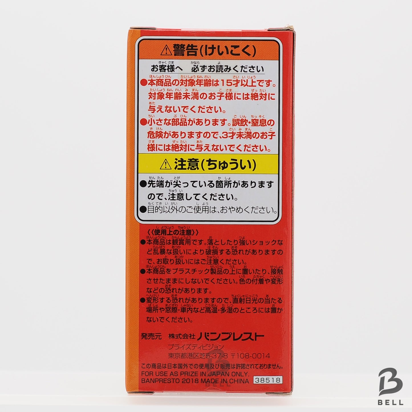 ONE PIECE World Collectable Figure Monkey D Luffy MW56 01 Japan WCF MUGIWARA 56