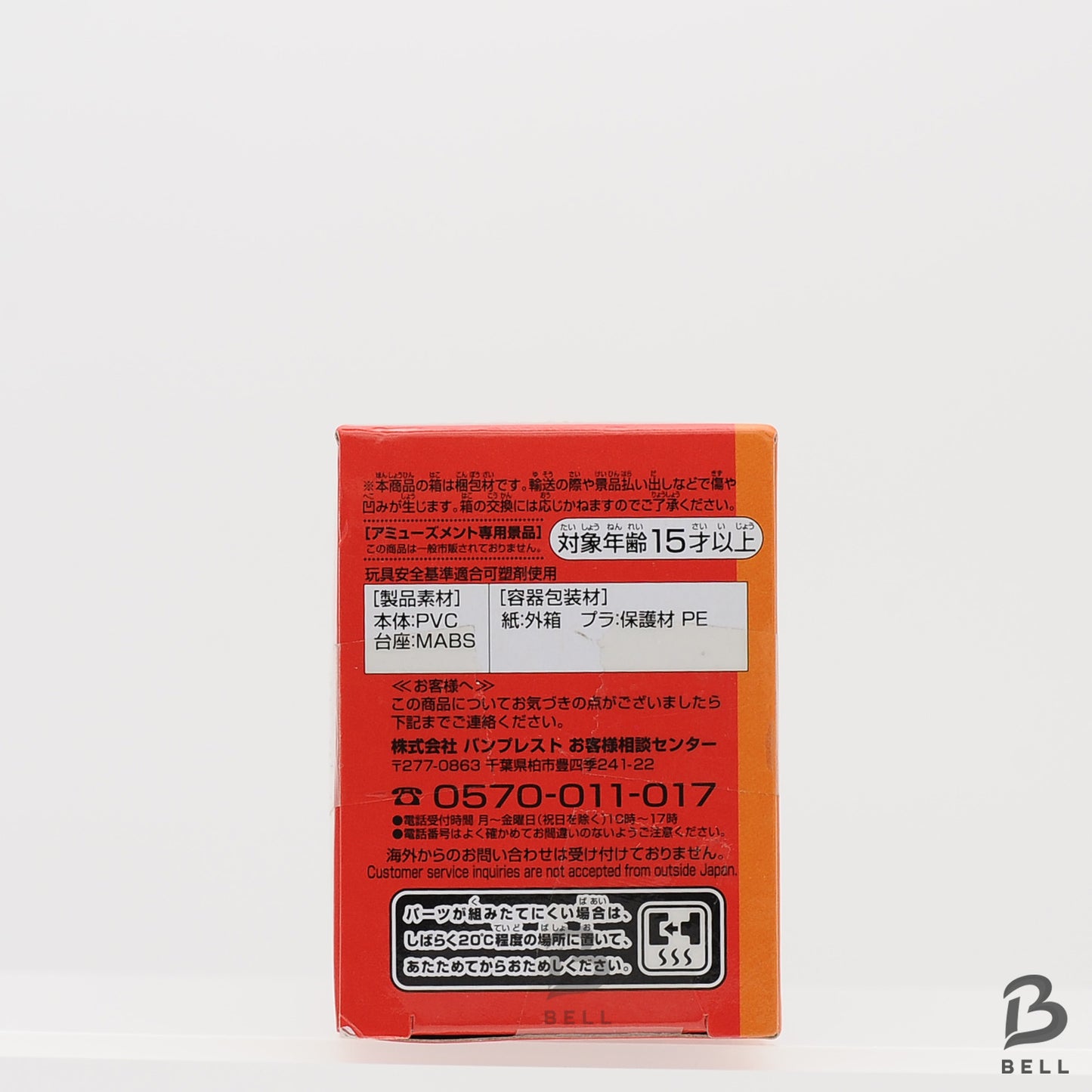 ONE PIECE World Collectable Figure Monkey D Luffy MW56 01 Japan WCF MUGIWARA 56