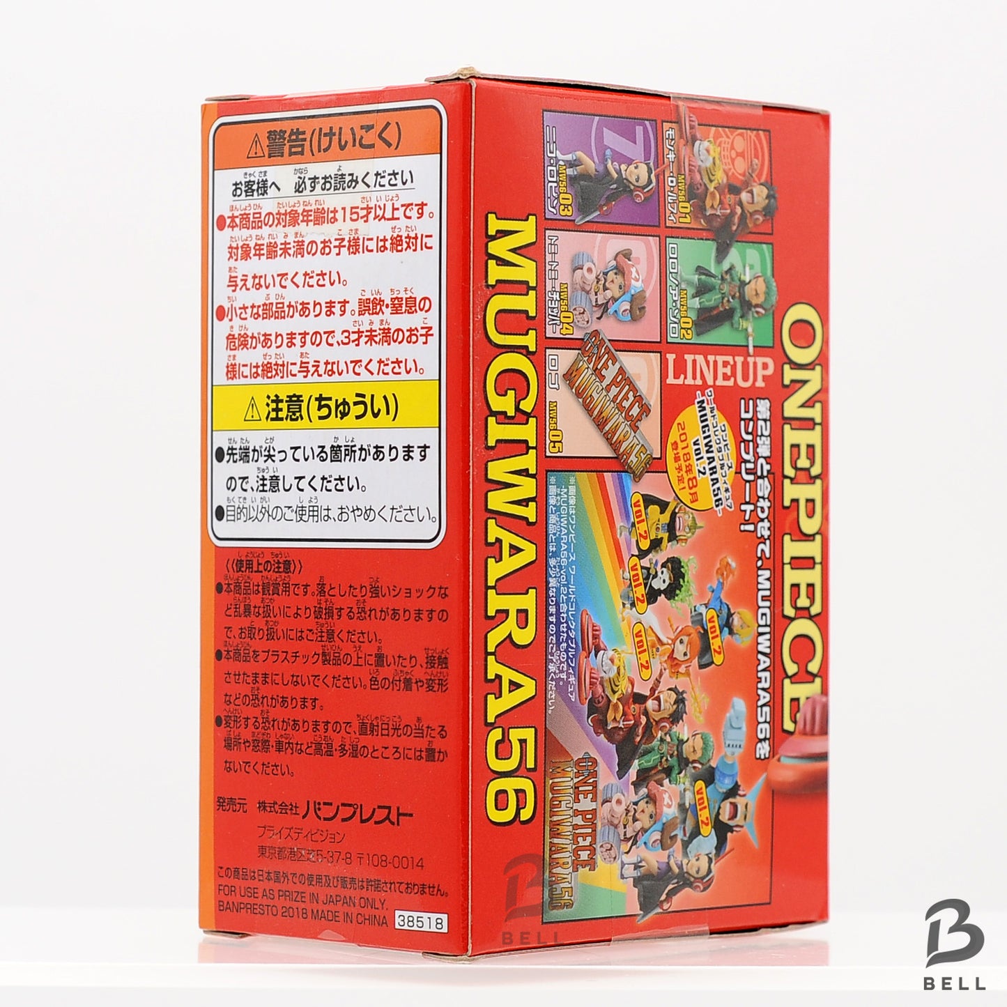 ONE PIECE World Collectable Figure Monkey D Luffy MW56 01 Japan WCF MUGIWARA 56