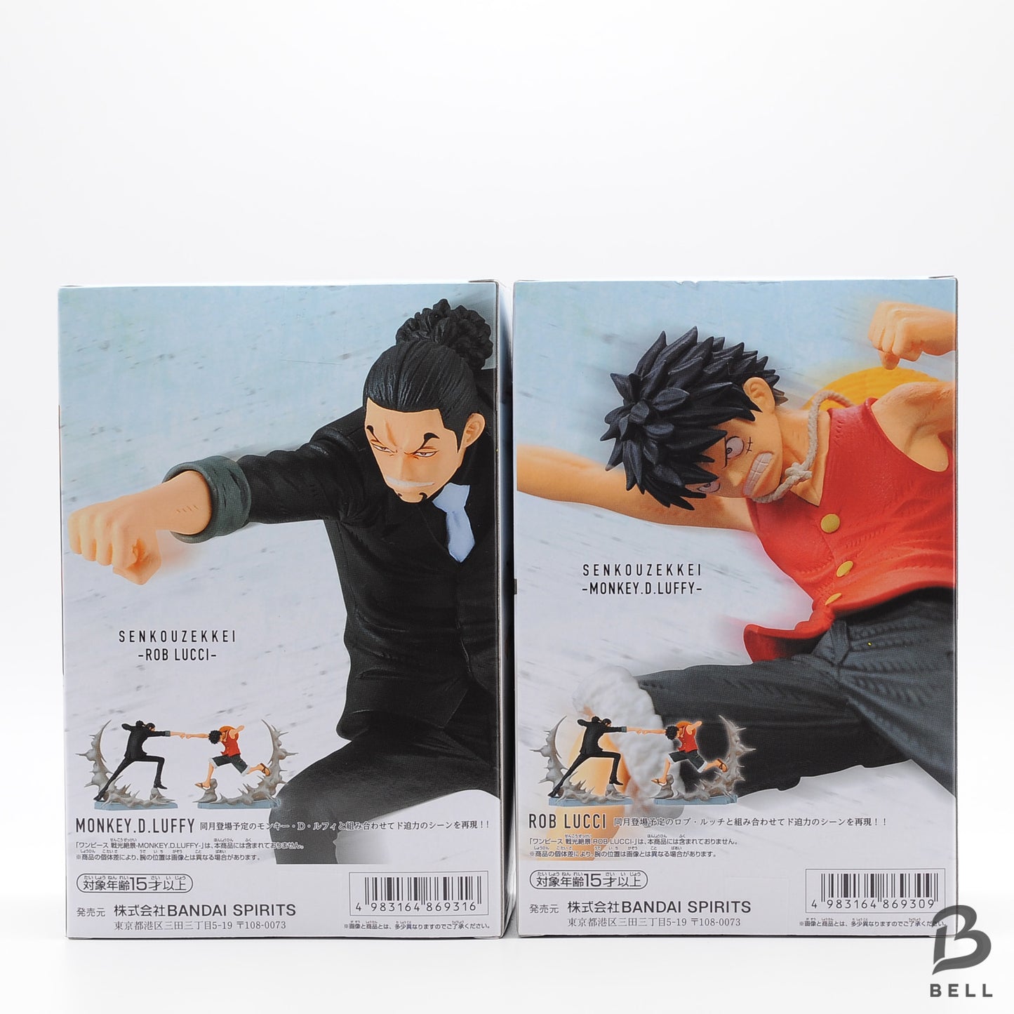 One Piece figure lot Monkey D Luffy & Rob Lucci - Senkou Zekkei Japan set of 2