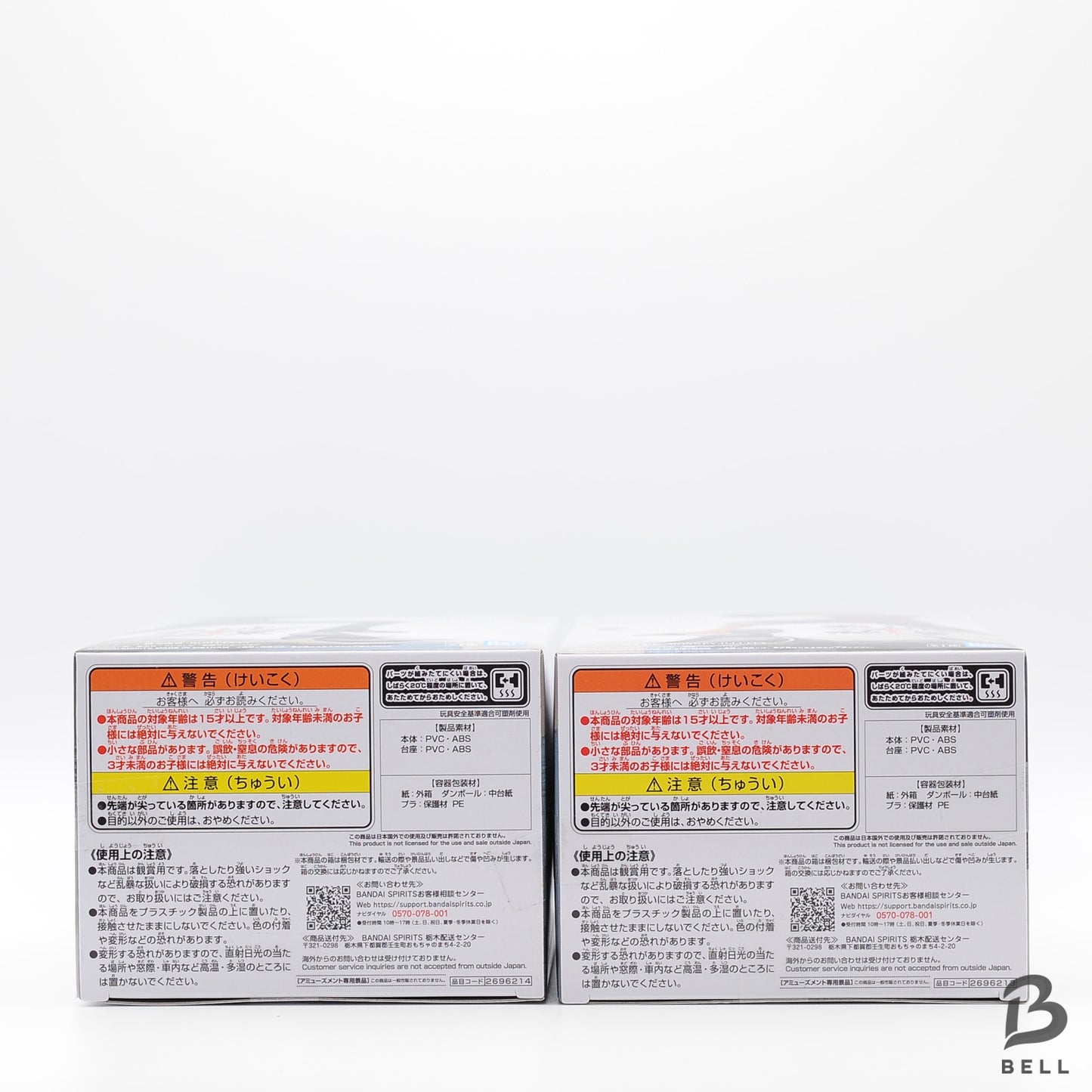 One Piece figure lot Monkey D Luffy & Rob Lucci - Senkou Zekkei Japan set of 2