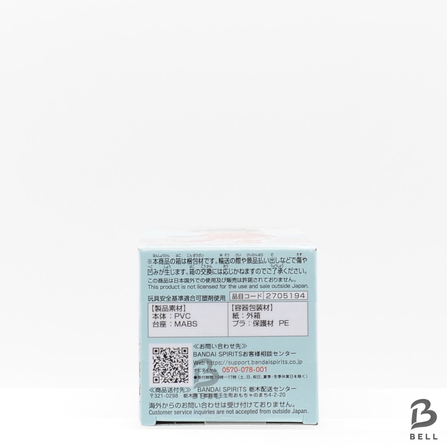 One Piece Monkey D Luffy World Collectible Figure WCF Egghead Island Vol 1 Japan