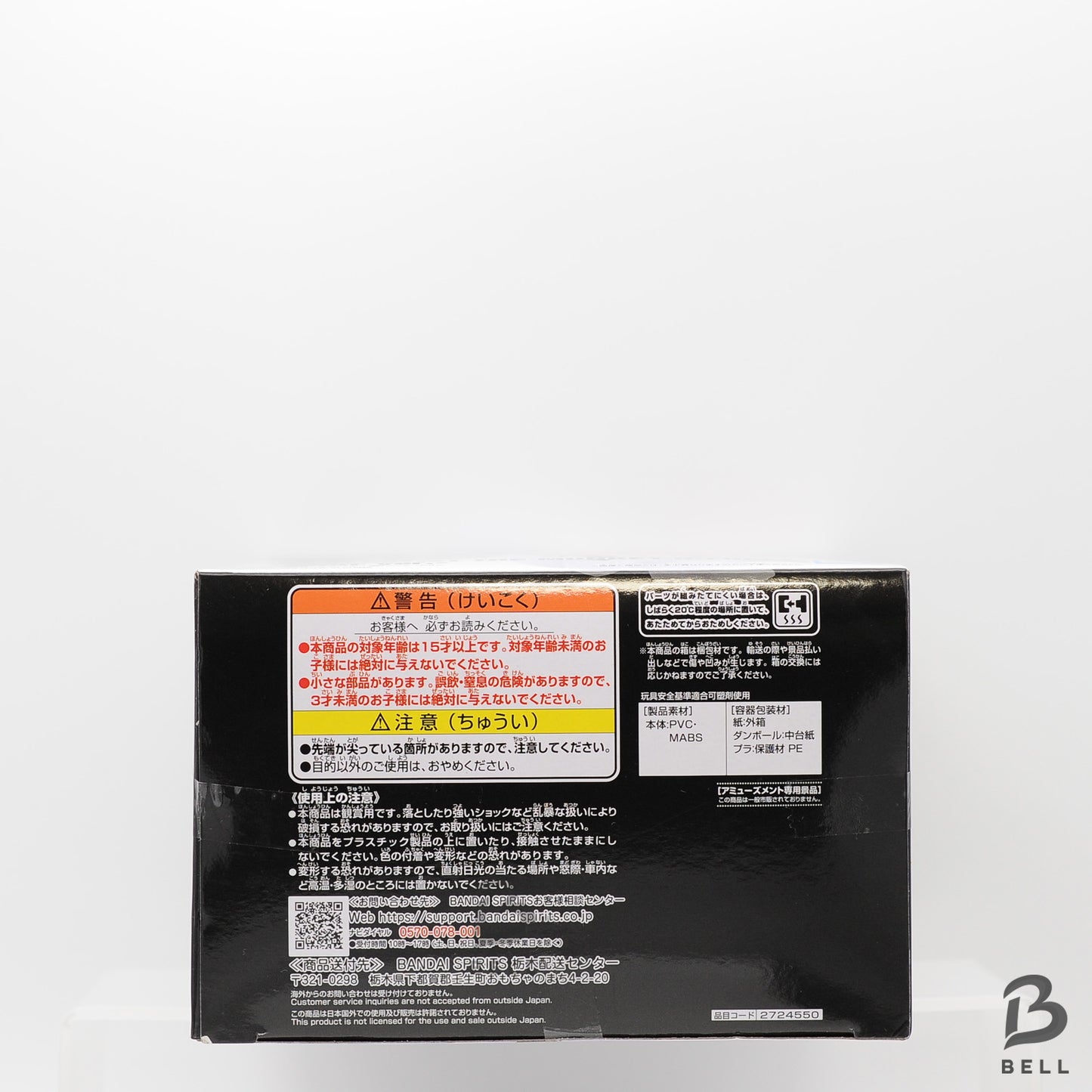 One Piece MONKEY D LUFFY KING OF ARTIST SPECIAL ver. Snake Man Figure Gear4 New