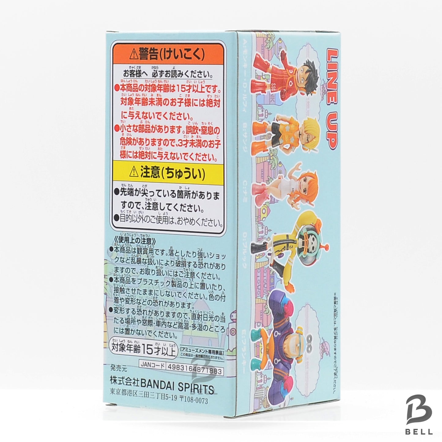 One Piece Monkey D Luffy World Collectible Figure WCF Egghead Island Vol 1 Japan