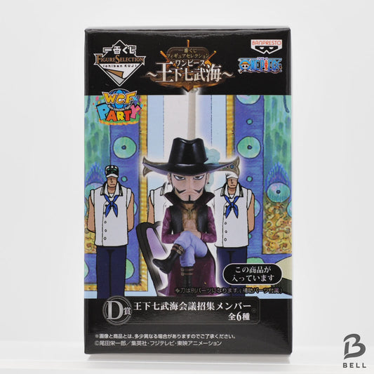 ONE PIECE Figure Ichiban kuji Special Edition DRACULE MIHAWK Banpresto