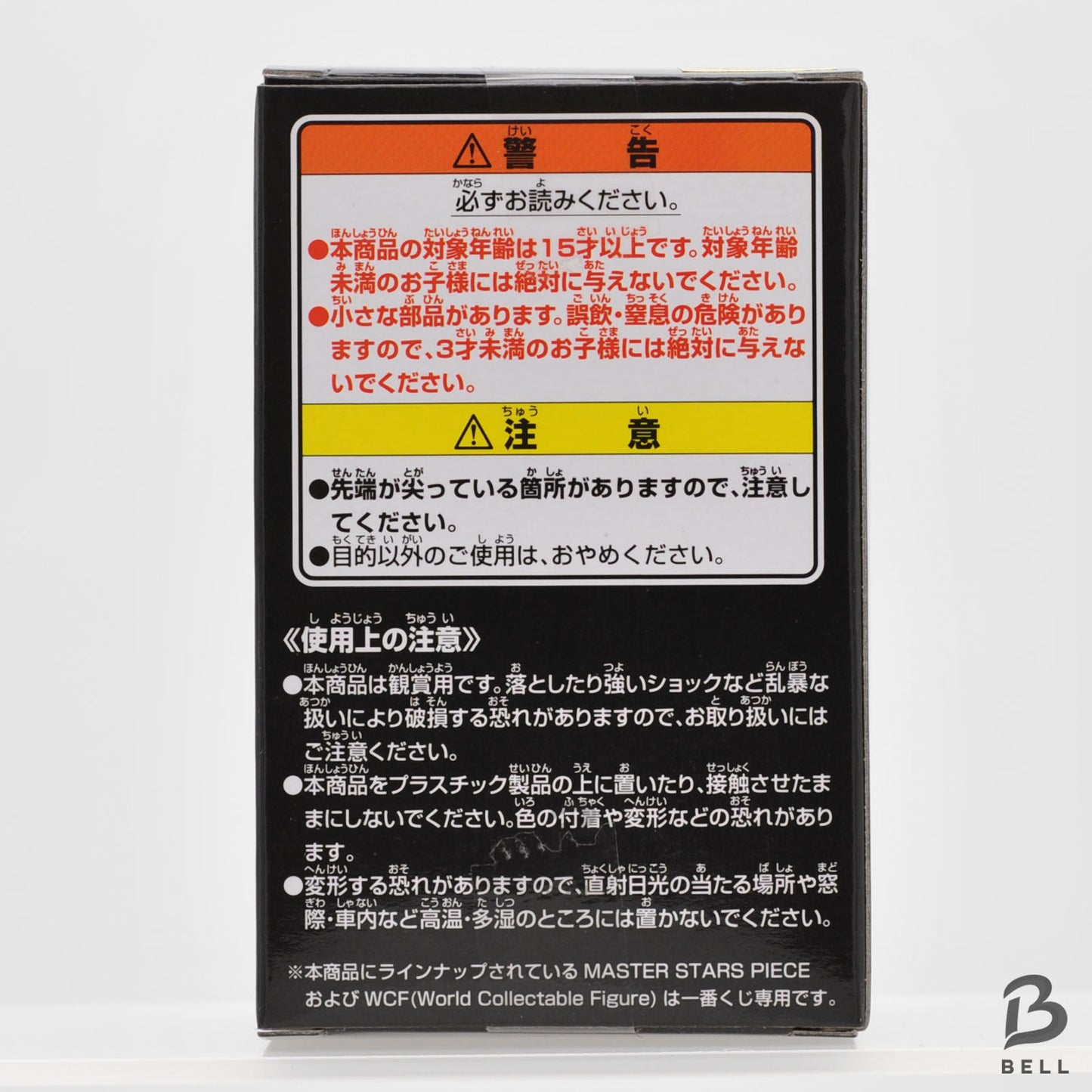 ONE PIECE Figure Ichiban kuji Special Edition DRACULE MIHAWK Banpresto