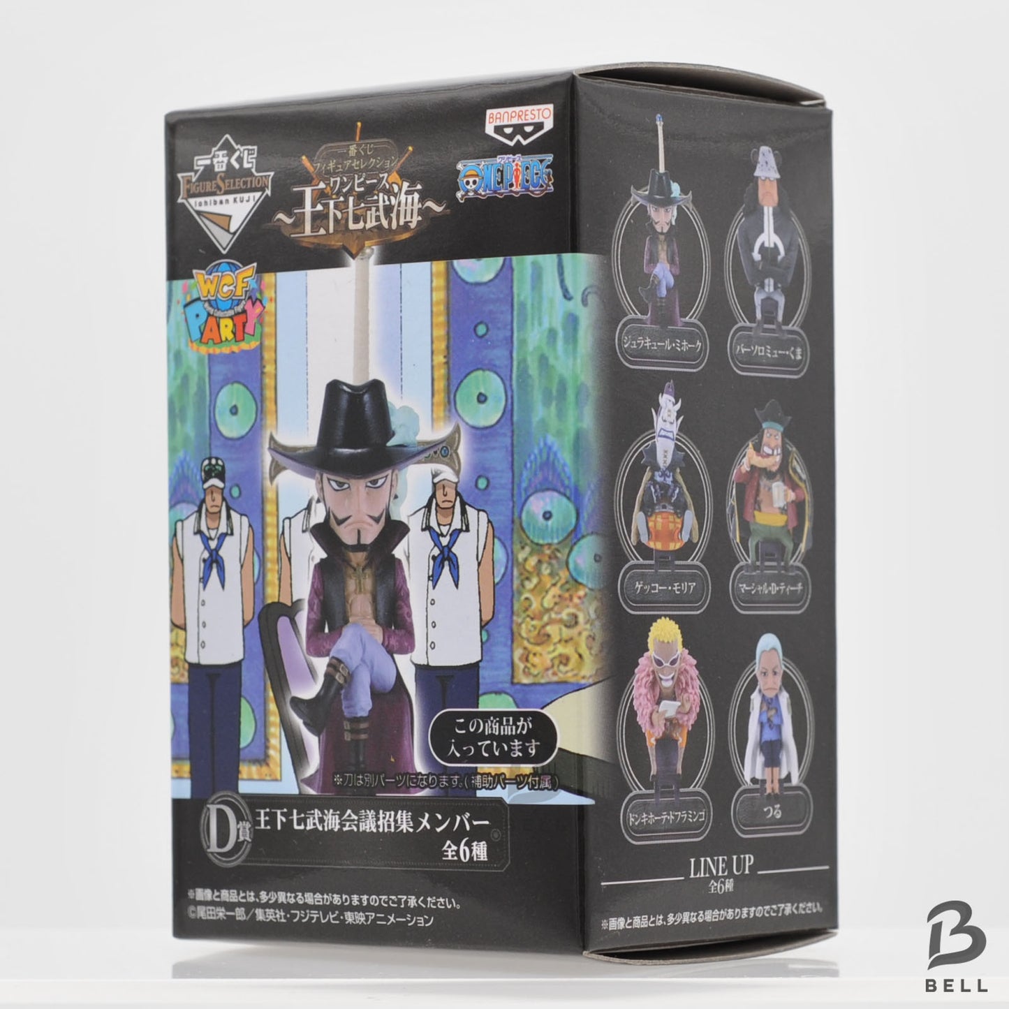 ONE PIECE Figure Ichiban kuji Special Edition DRACULE MIHAWK Banpresto