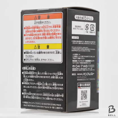 ONE PIECE Figure Ichiban kuji Special Edition DRACULE MIHAWK Banpresto