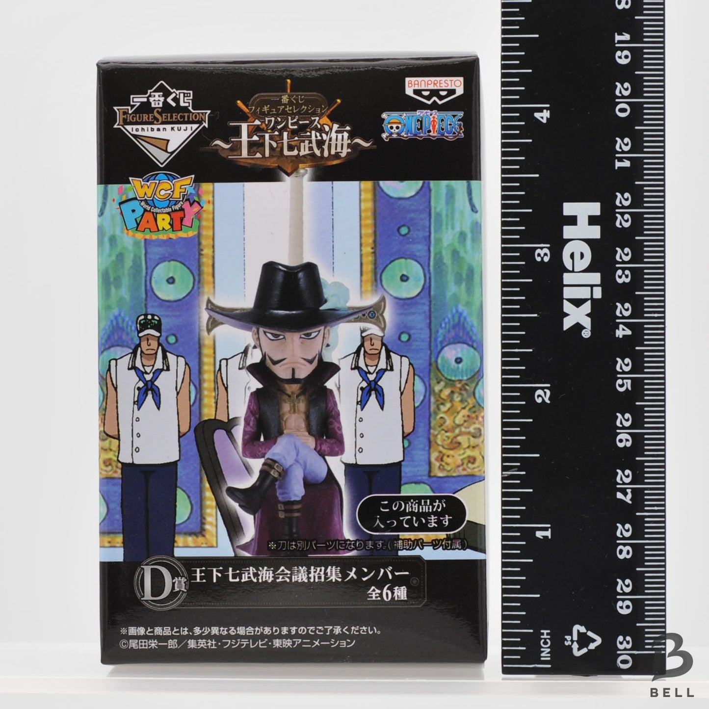 ONE PIECE Figure Ichiban kuji Special Edition DRACULE MIHAWK Banpresto