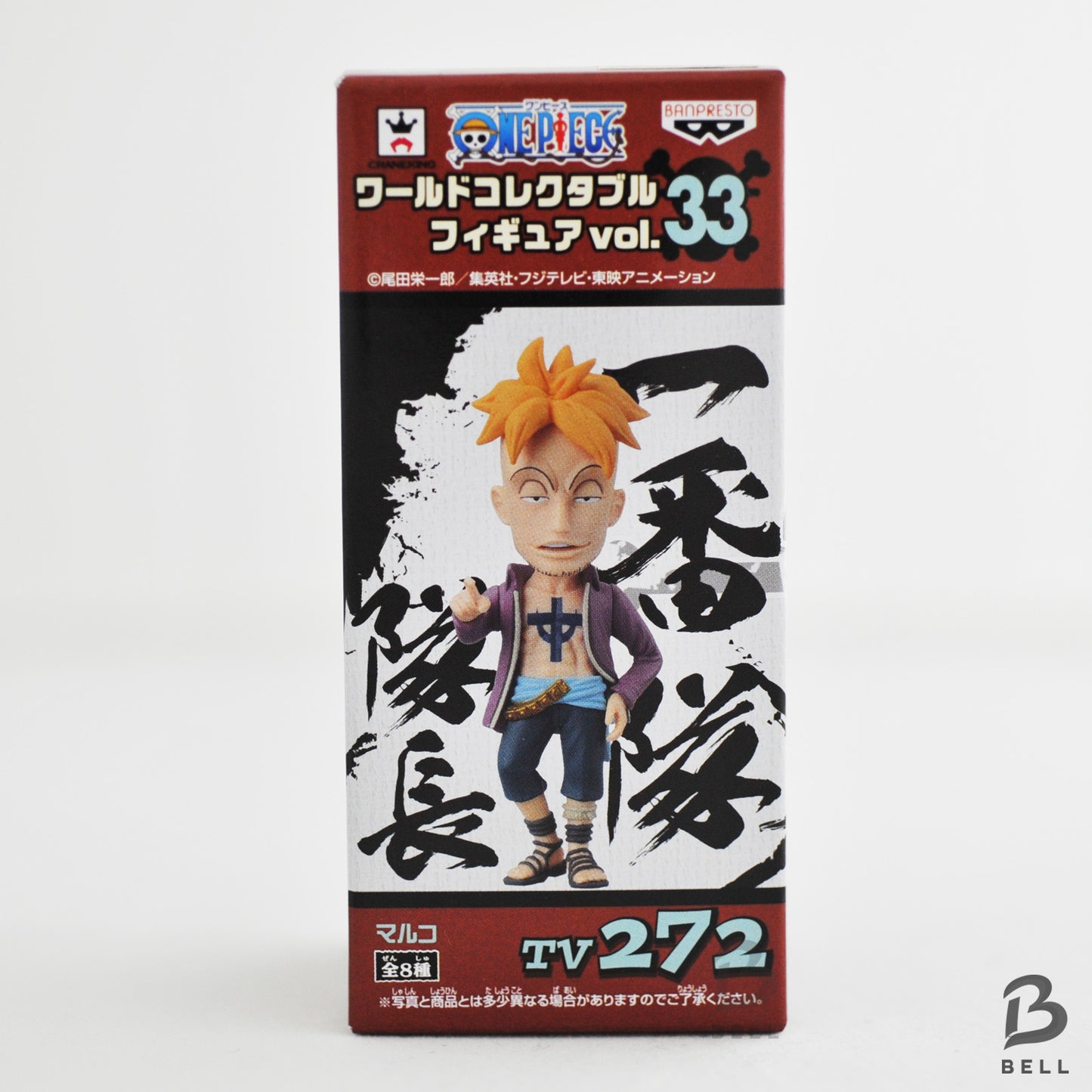 ONE PIECE Marco World Collectable Figure Vol 33 TV 272 Japan WCF anime figure