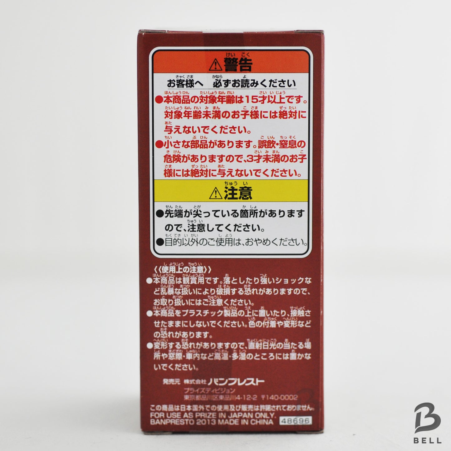 ONE PIECE Marco World Collectable Figure Vol 33 TV 272 Japan WCF anime figure