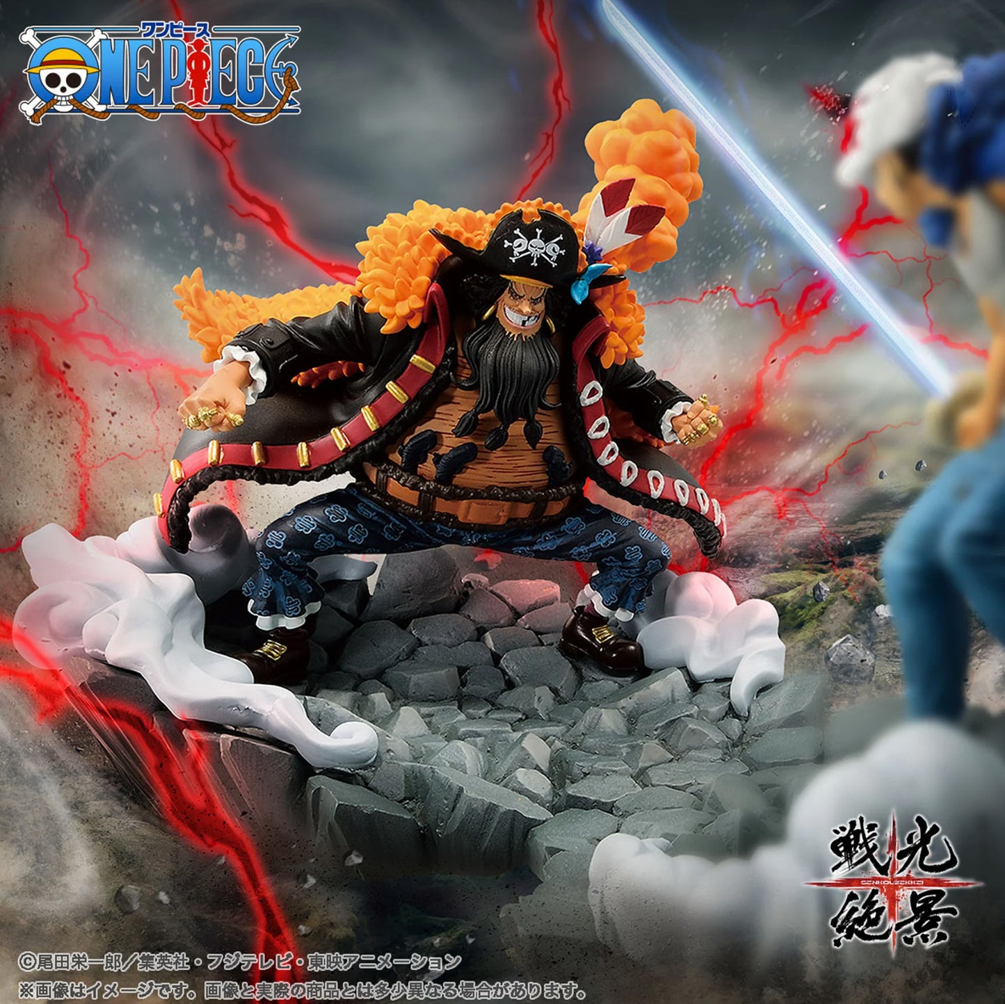 BANPRESTO One Piece Senkou Zekkei Figure TRAFALGAR.LAW VS MARSHALL.D.TEACH Set 2