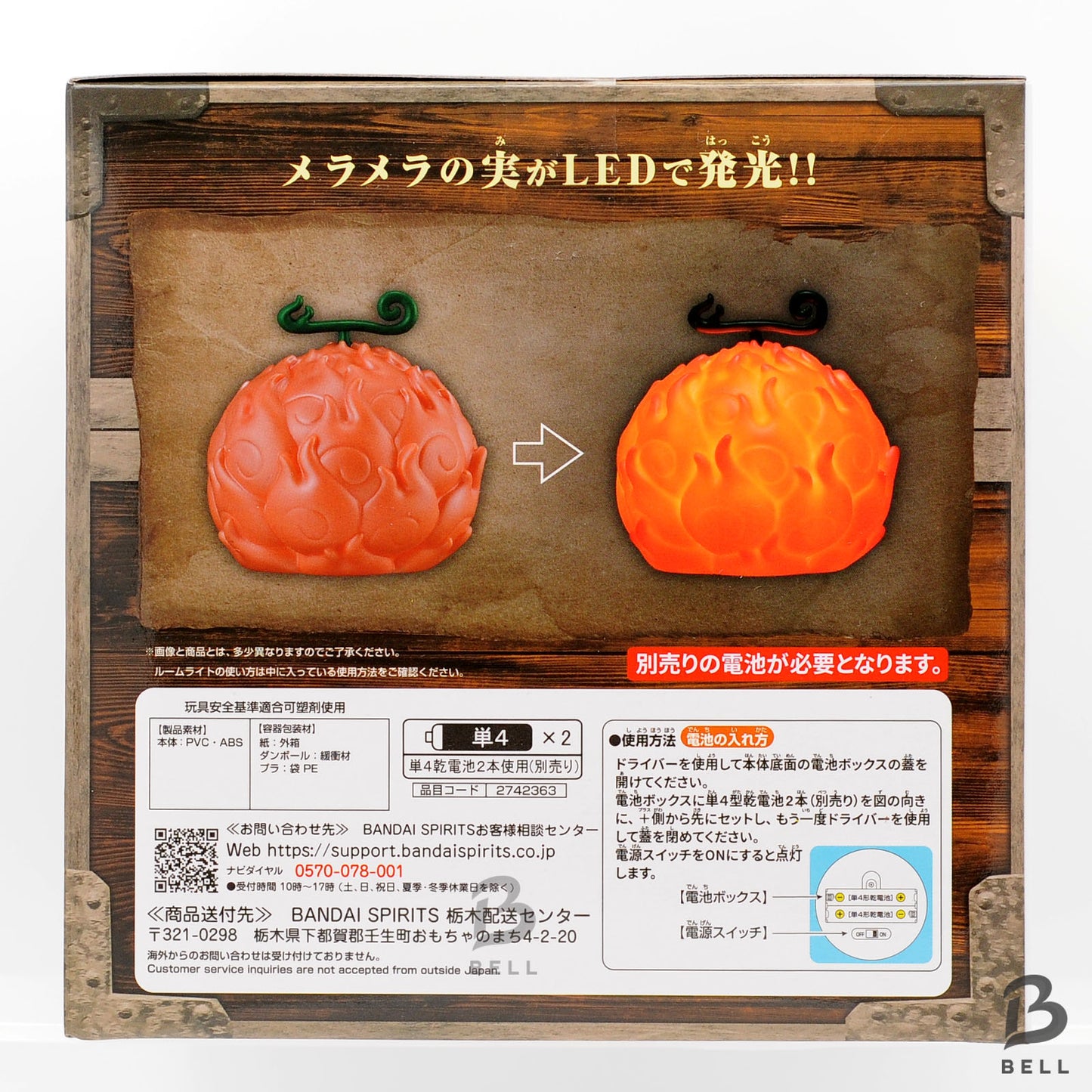 ONE PIECE Devil Fruit Room Light Melamela Fruit Dark-Dark Fruit Banpresto New