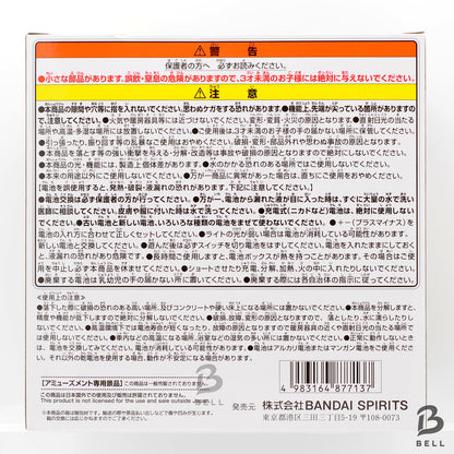 ONE PIECE Devil Fruit Room Light Melamela Fruit Dark-Dark Fruit Banpresto New