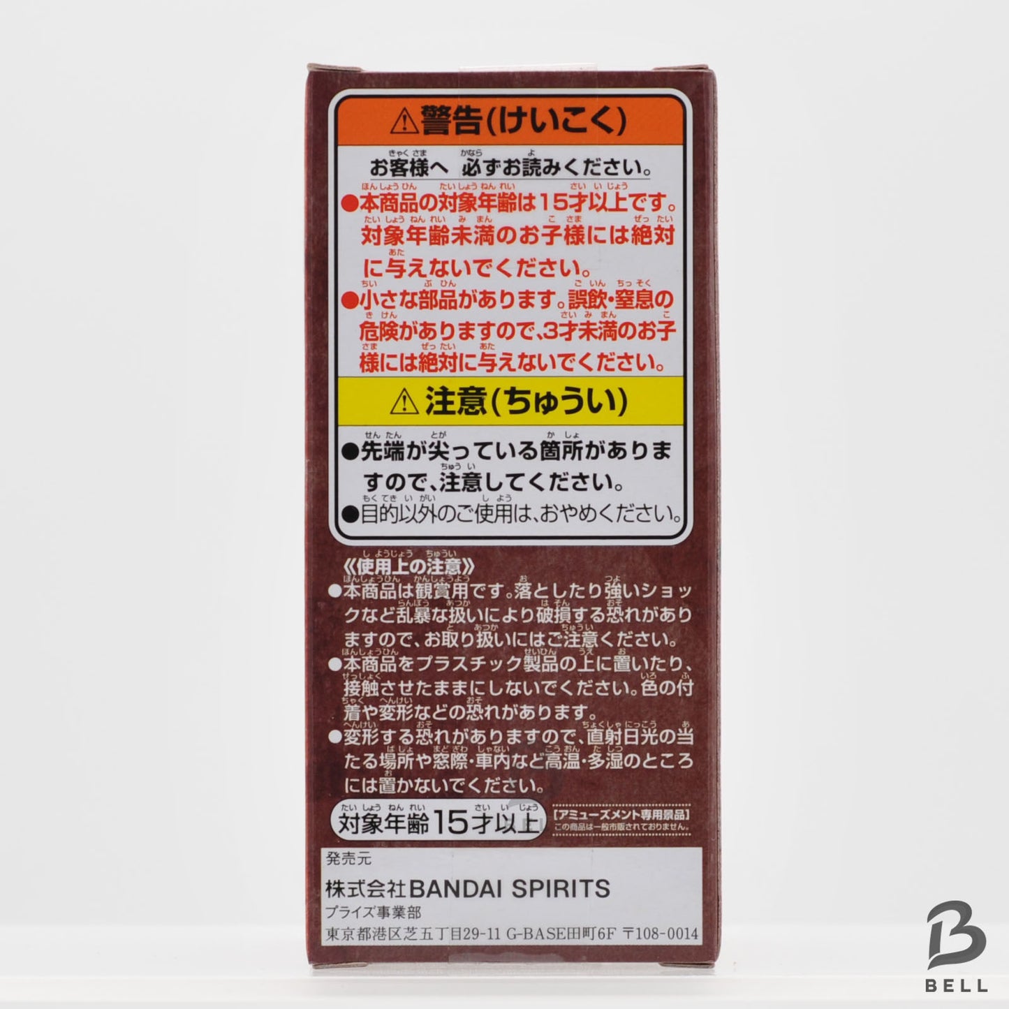 One Piece World Collectable Figure WCF Momonosuke Kozuki Wano Country 3 Japan