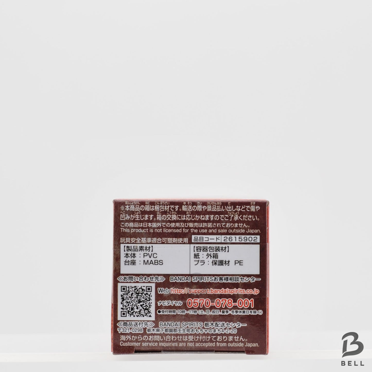 One Piece World Collectable Figure WCF Momonosuke Kozuki Wano Country 3 Japan