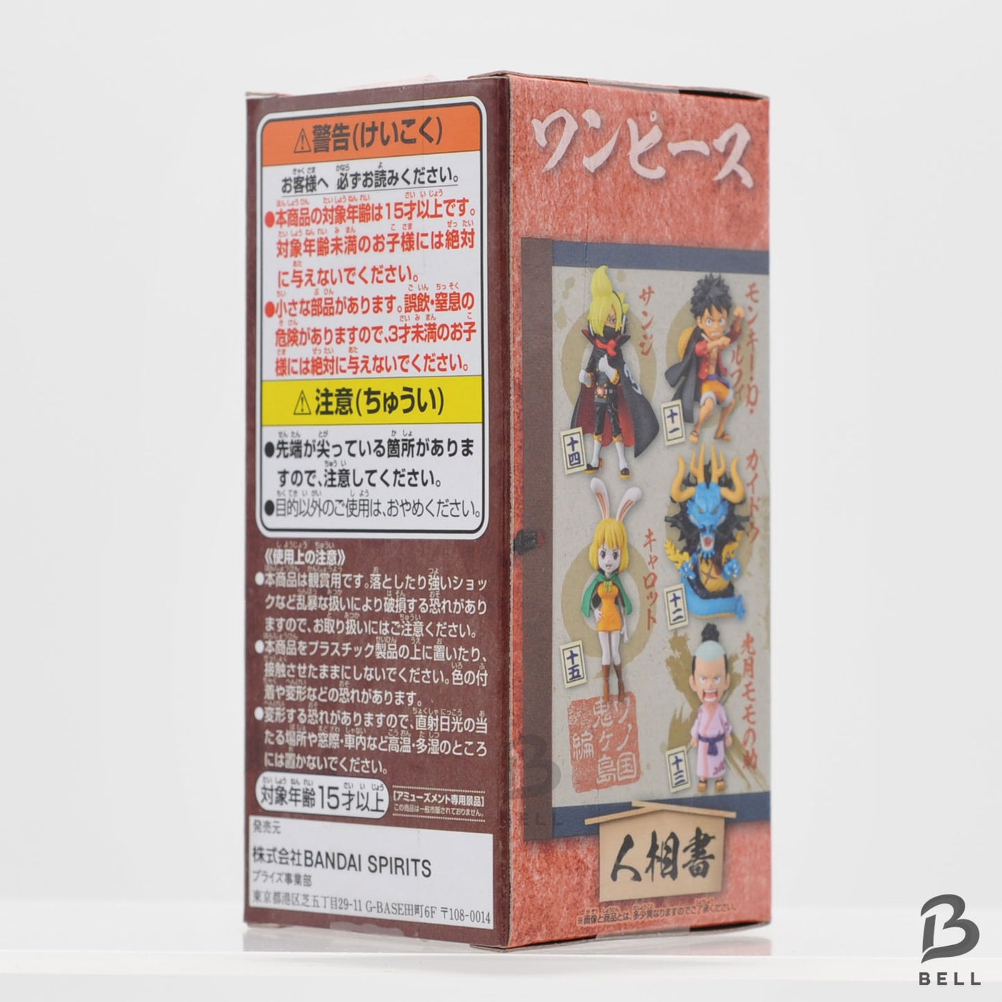 One Piece World Collectable Figure WCF Momonosuke Kozuki Wano Country 3 Japan