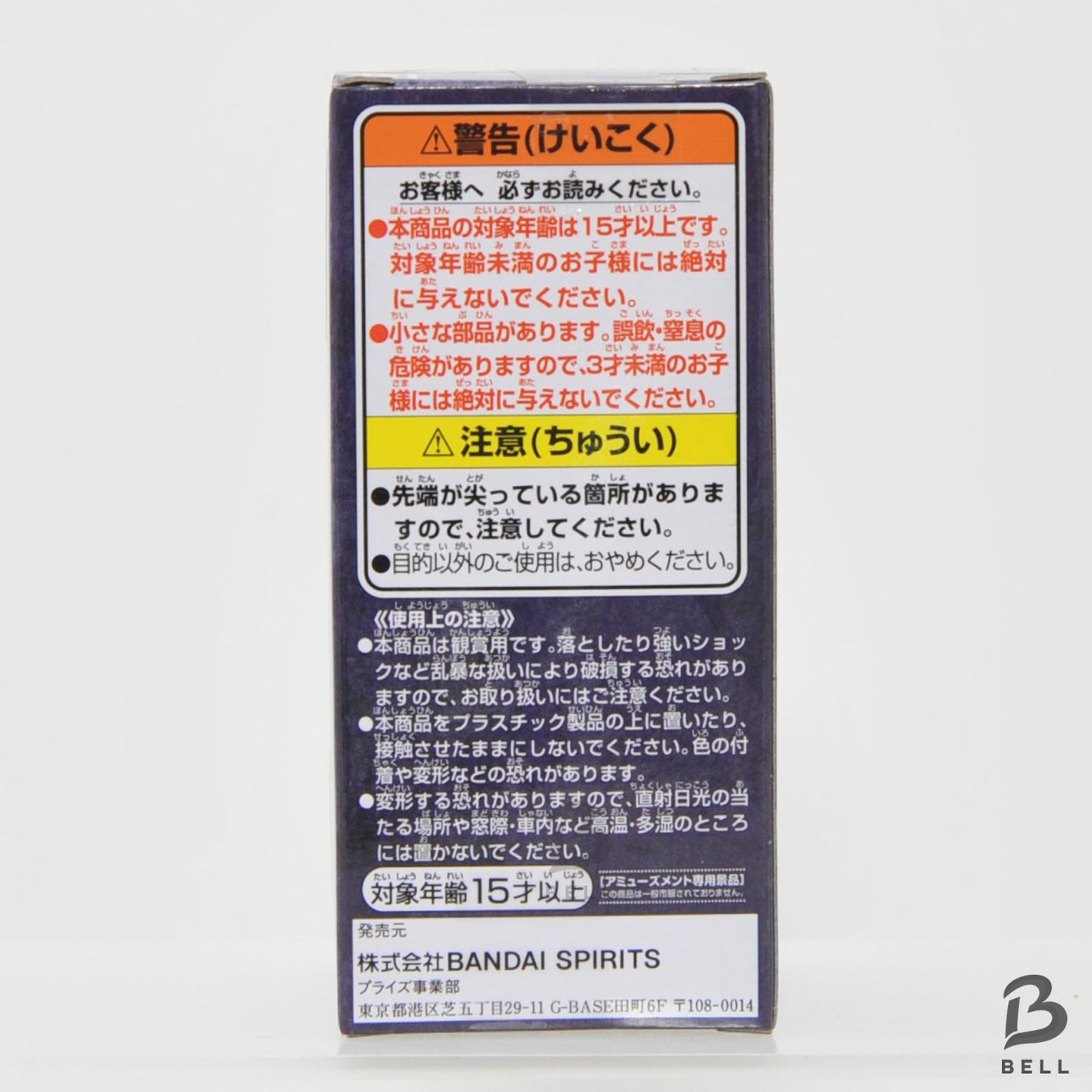 ONE PIECE World Collectable Figure Wanokuni 10 Dragon Momonosuke 49 WCF Japan