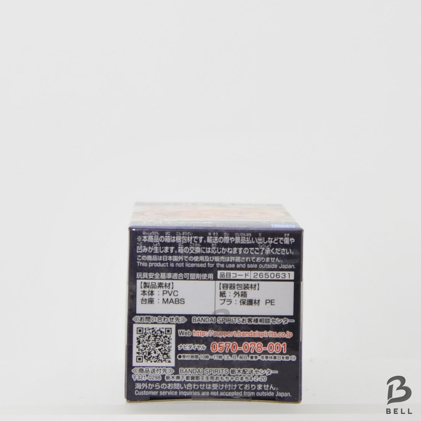 ONE PIECE World Collectable Figure Wanokuni 10 Dragon Momonosuke 49 WCF Japan