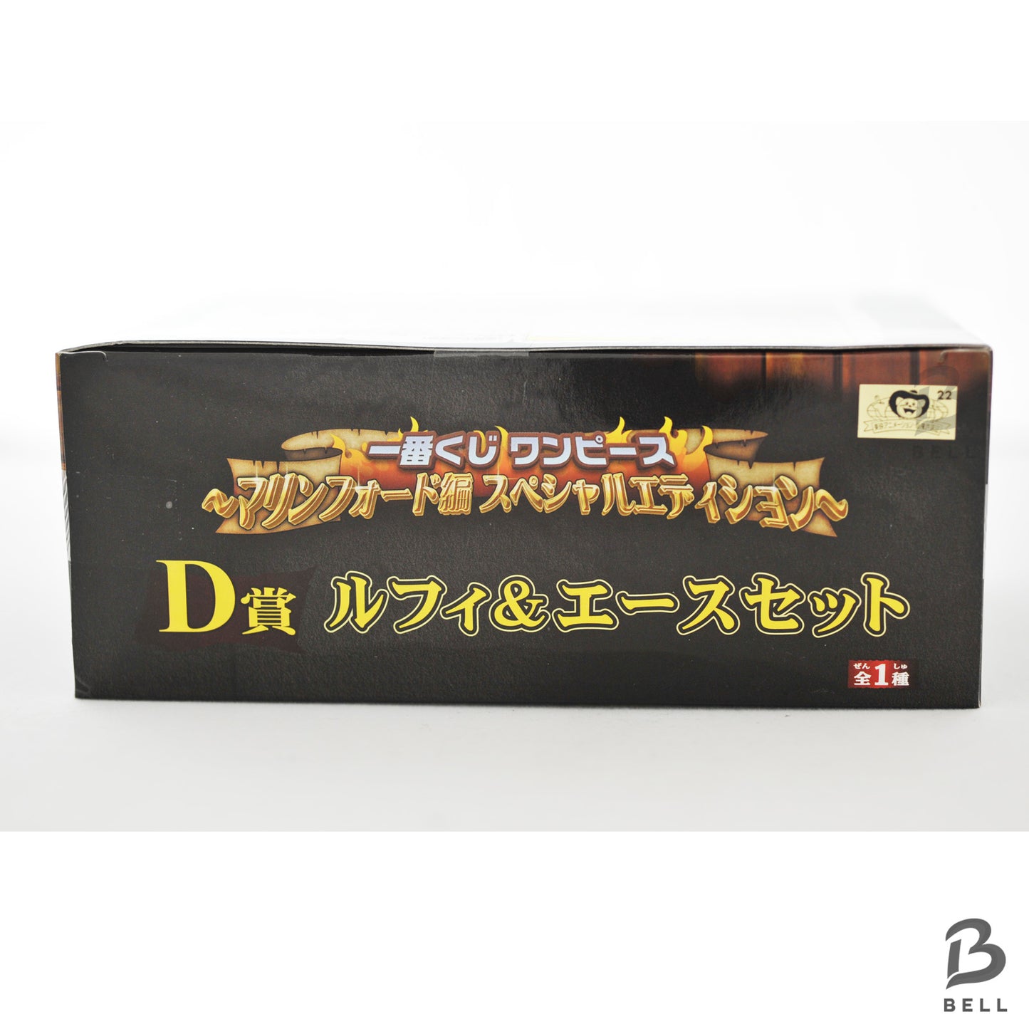 ONE PIECE Ichiban kuji Monkey D Luffy Ace Japan Figure Marineford Banpresto New