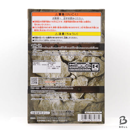 One Piece Luffy VS ARLONG World Collectable Figure Log Stories WCF New banpresto