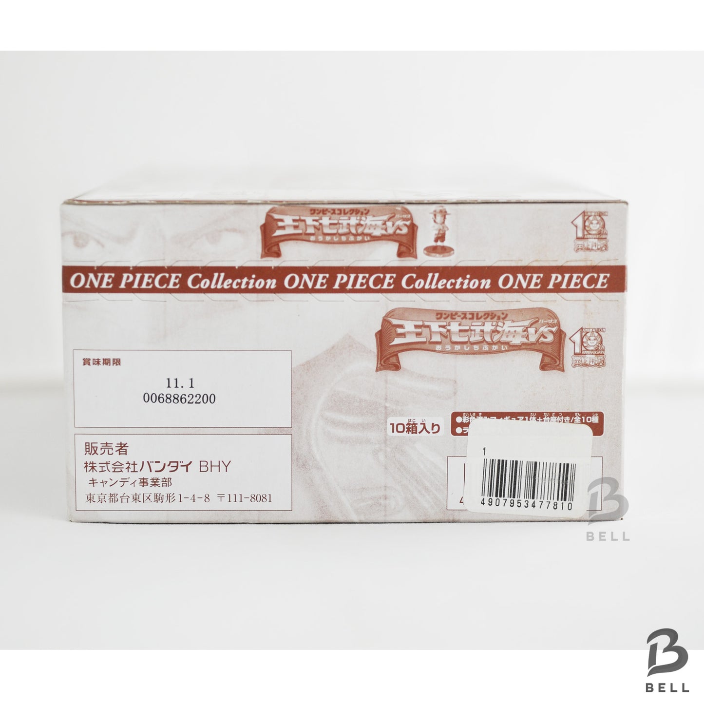 ONE PIECE Figure lot Complete Box Oka Shichibukai set of 10 RARE JAPAN BANDAI