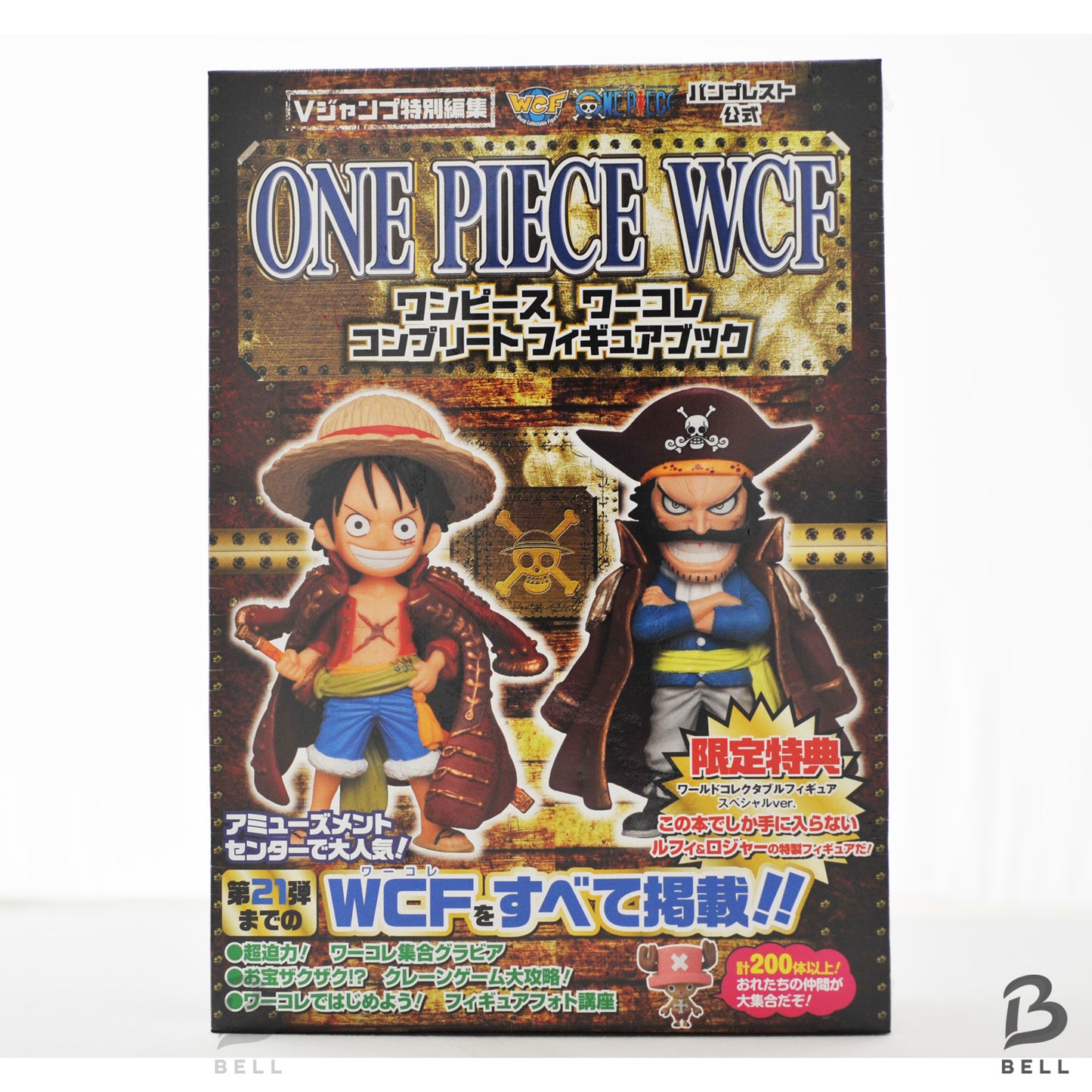 One Piece World Collectable Figure Monkey D Luffy Gol D. Roger Book WCF Japan