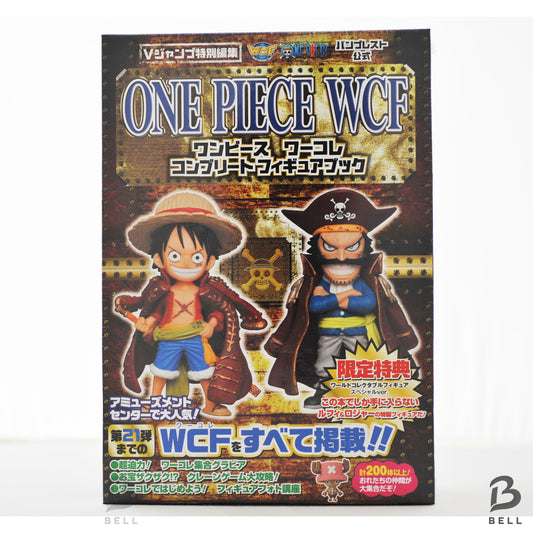 One Piece World Collectable Figure Monkey D Luffy Gol D. Roger Book WCF Japan