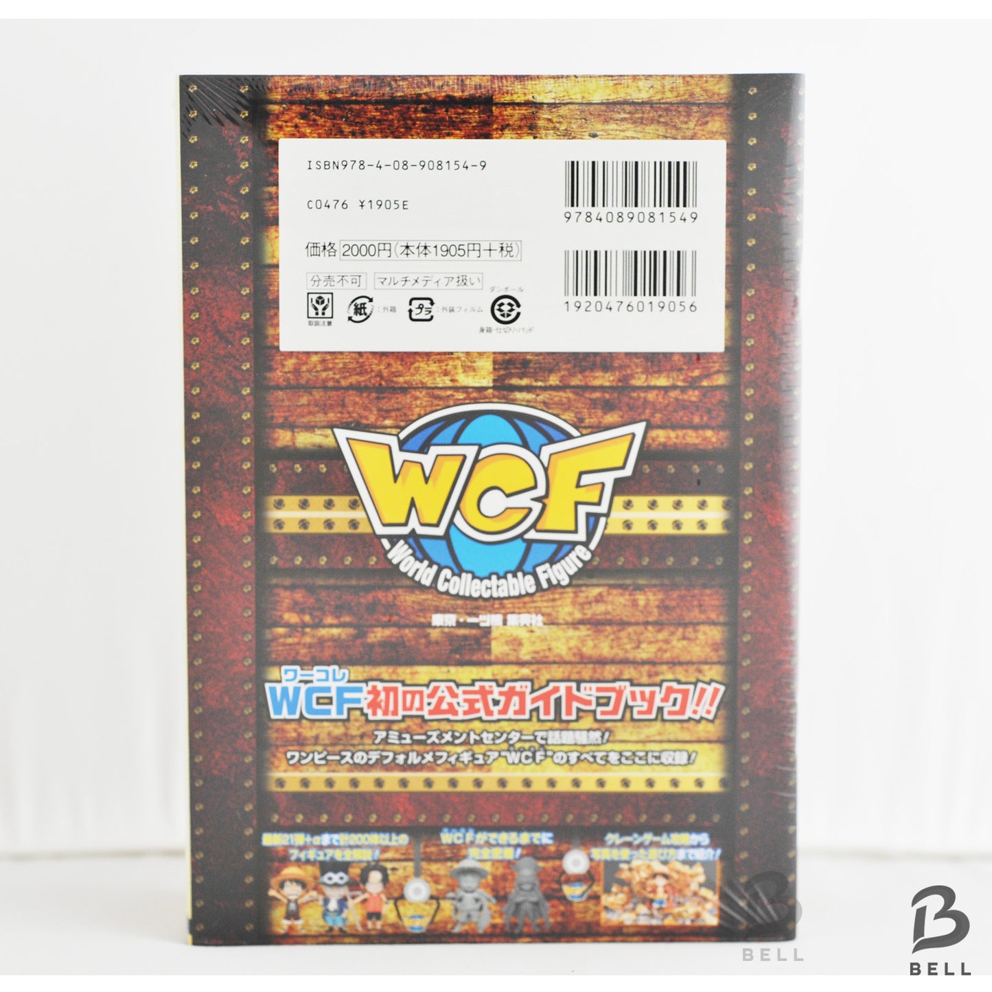 One Piece World Collectable Figure Monkey D Luffy Gol D. Roger Book WCF Japan