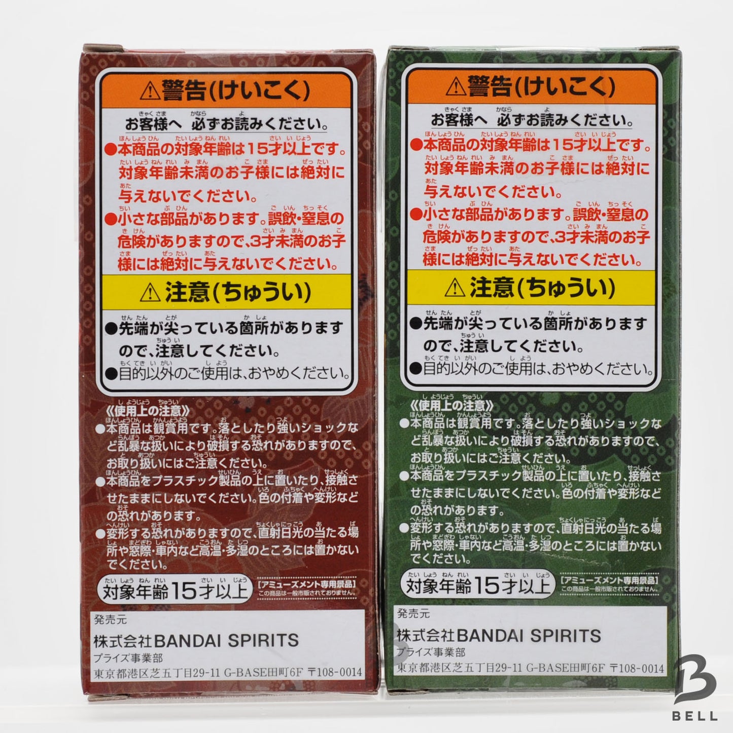 ONE PIECE Figure lot Monkey D Luffy & Roronoa Zoro World Collectable Figure WCF