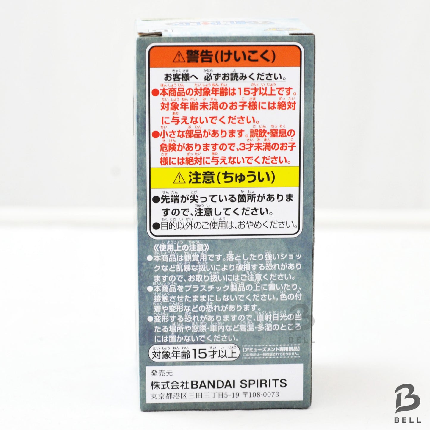 ONE PIECE World Collectable Figure Wanokuni 11 Franky 51 CF Japan RARE Banprest