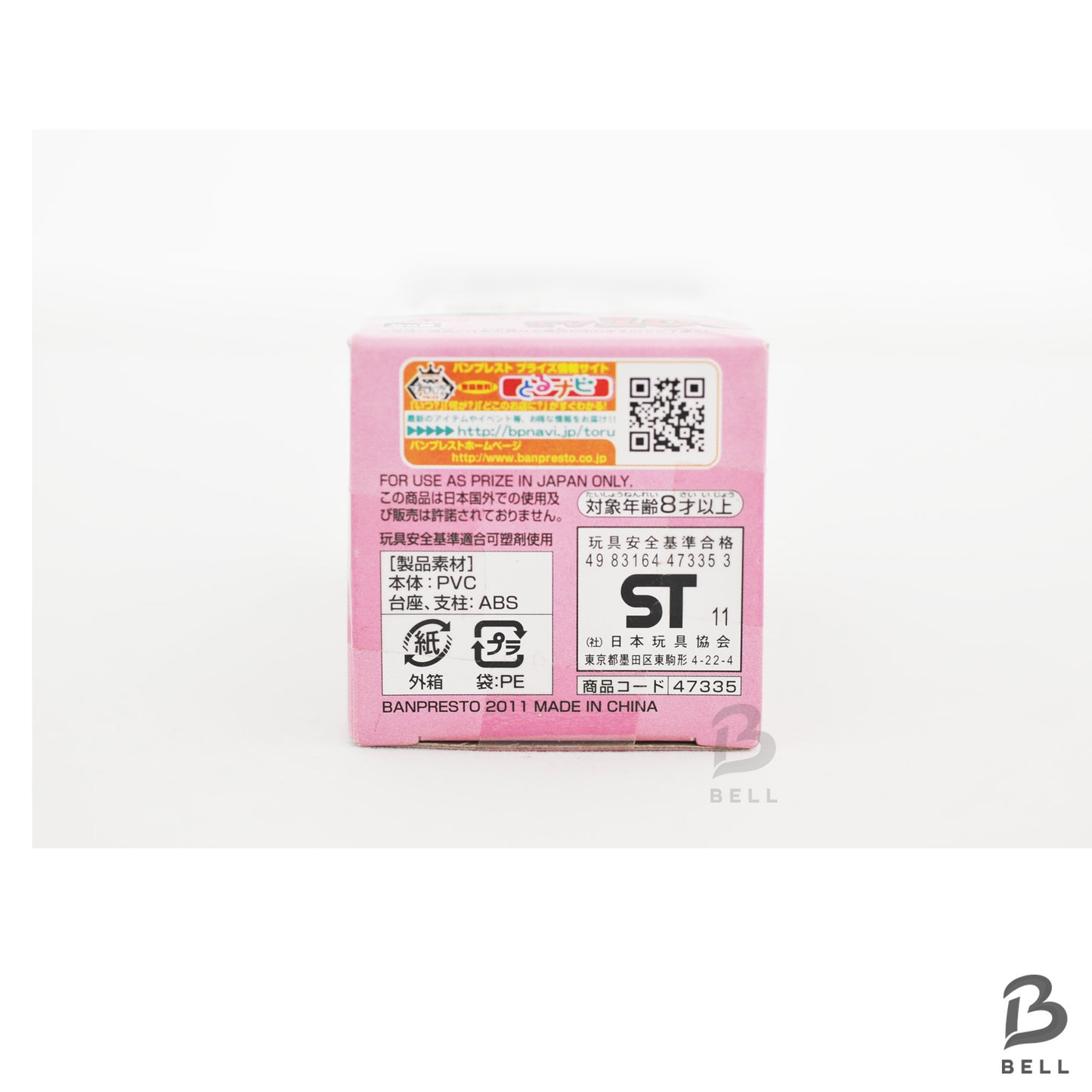 ONE PIECE Monkey D Luffy World Collectable Figure Vol 13 TV 106 Japan anime WCF