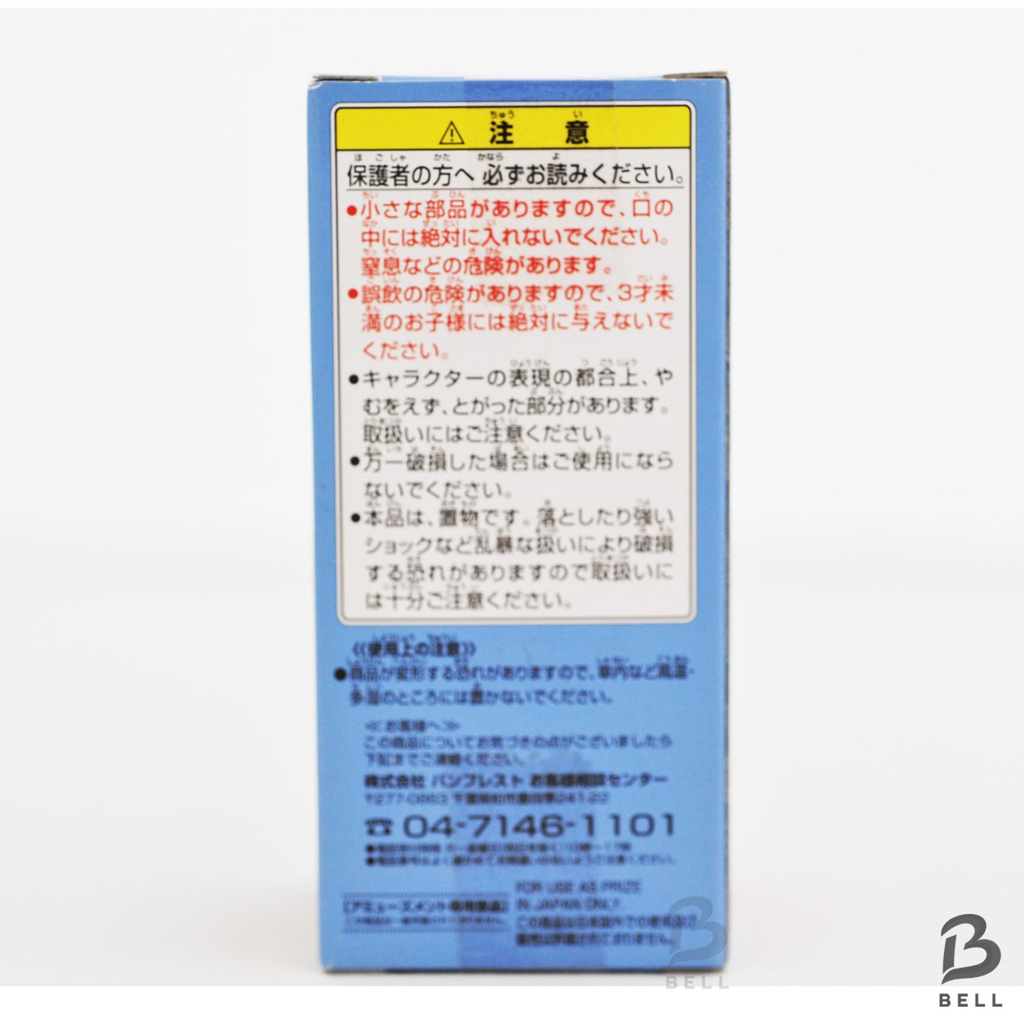 ONE PIECE Monkey D Luffy World Collectable Figure Vol 18 TV 148 Japan WCF Anime