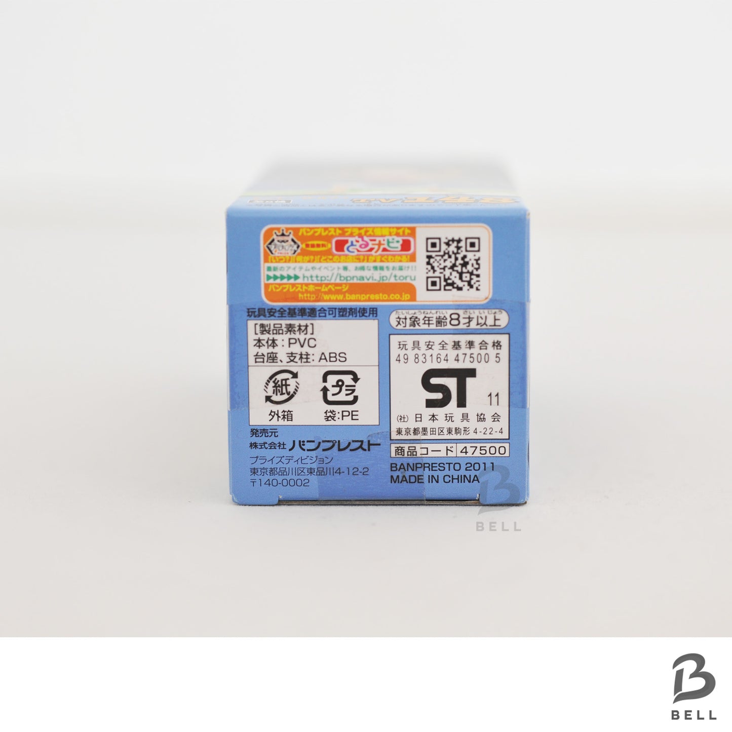 ONE PIECE Monkey D Luffy World Collectable Figure Vol 18 TV 148 Japan WCF Anime