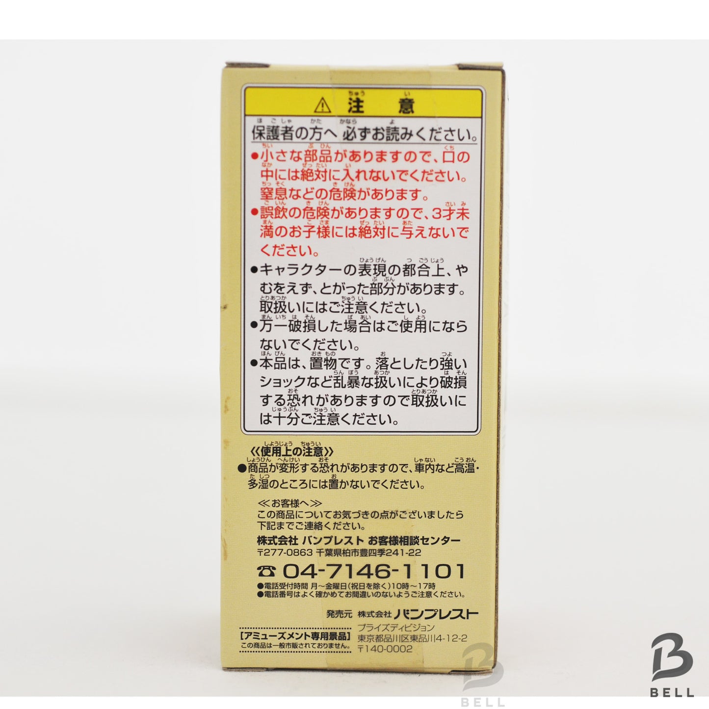 ONE PIECE Mr.0 World Collectable Figure WCF Vol 16 TV 129 Japan anime New Toy