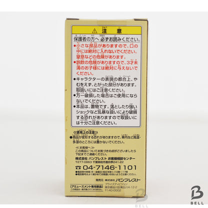 ONE PIECE Mr.0 World Collectable Figure WCF Vol 16 TV 129 Japan anime New Toy