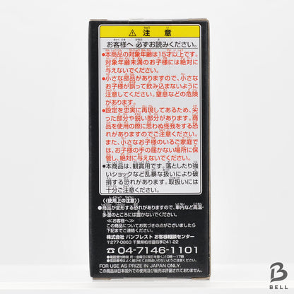 ONE PIECE World Collectable Figure Vol 3 FZ 017 Monkey D Luffy Japan WCF New Toy