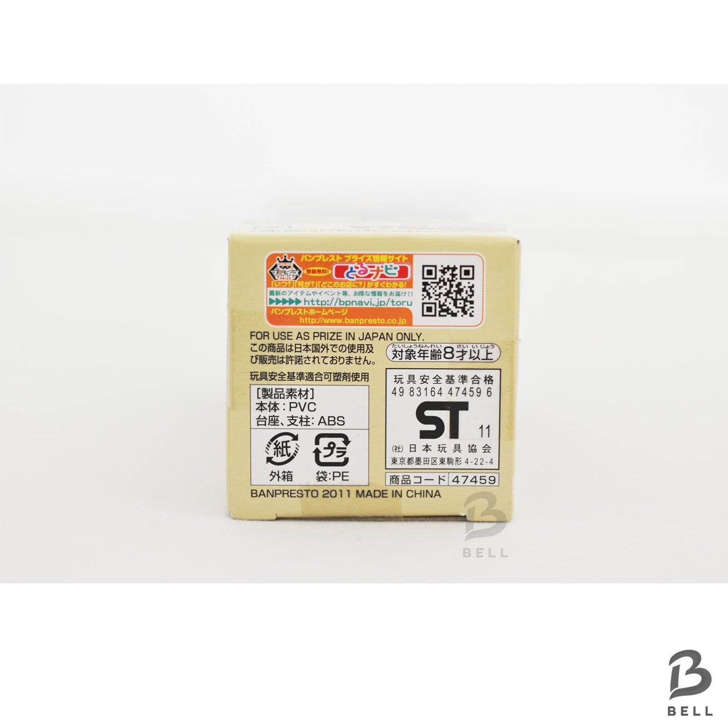 ONE PIECE Mr.0 World Collectable Figure WCF Vol 16 TV 129 Japan anime New Toy