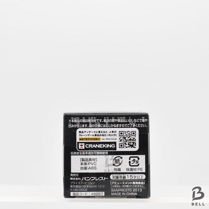 ONE PIECE World Collectable Figure Vol 3 FZ 017 Monkey D Luffy Japan WCF New Toy