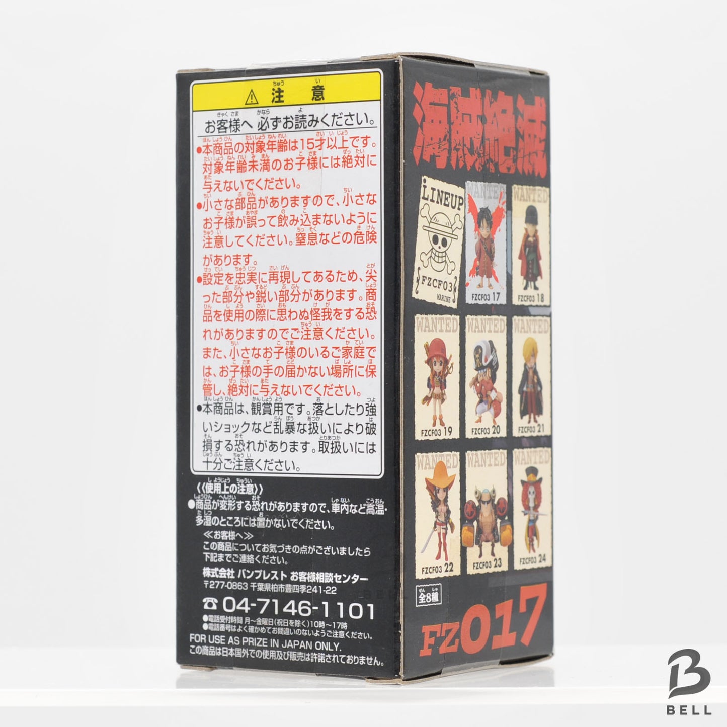 ONE PIECE World Collectable Figure Vol 3 FZ 017 Monkey D Luffy Japan WCF New Toy