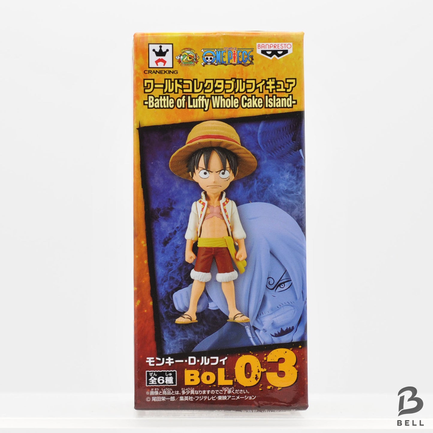 ONE PIECE World Collectable Figure BOL 03 Monkey D Luffy Japan WCF New Toy