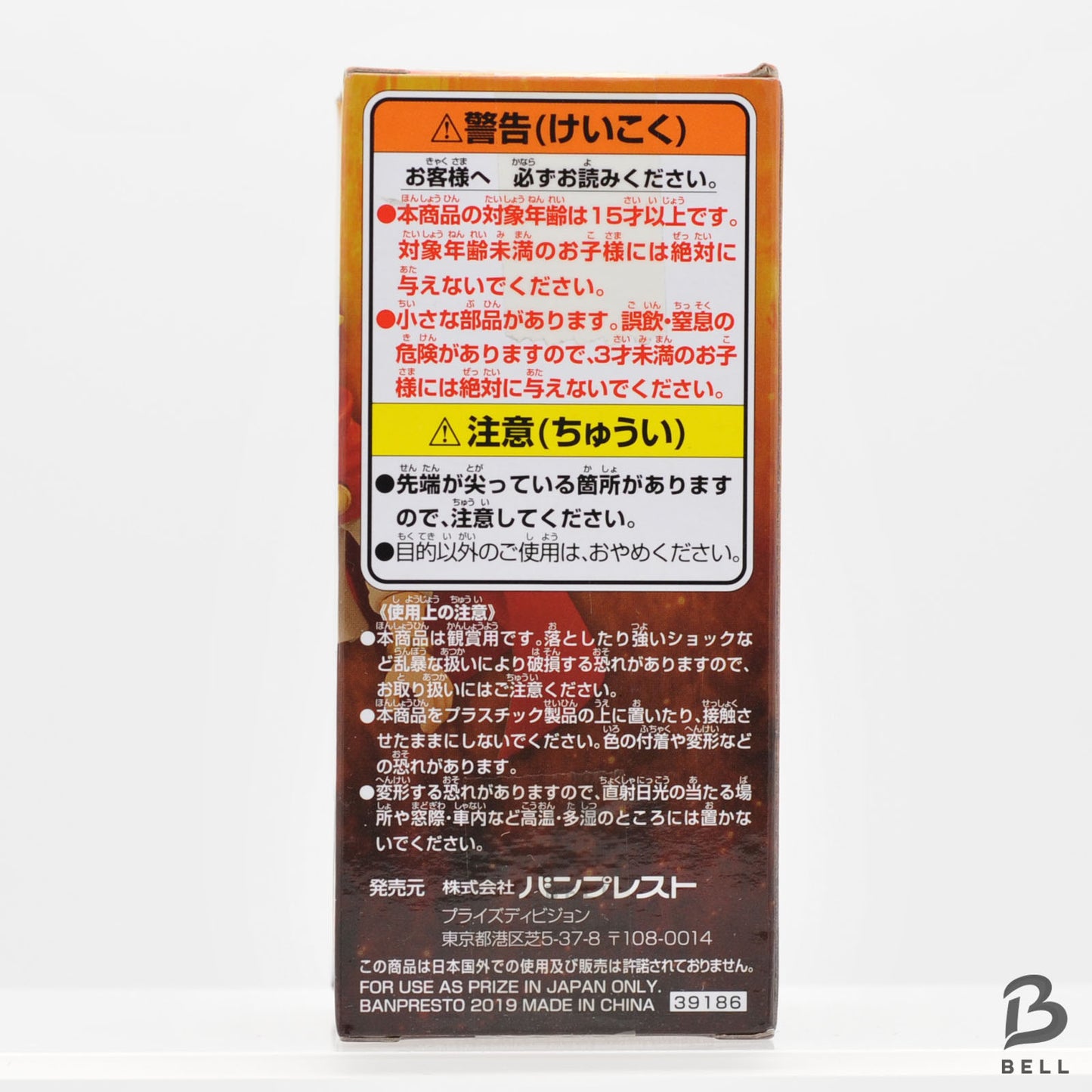 ONE PIECE World Collectable Figure BOL 03 Monkey D Luffy Japan WCF New Toy