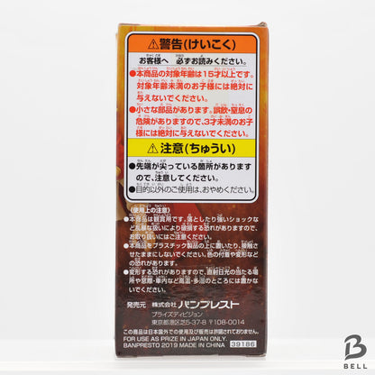 ONE PIECE World Collectable Figure BOL 03 Monkey D Luffy Japan WCF New Toy