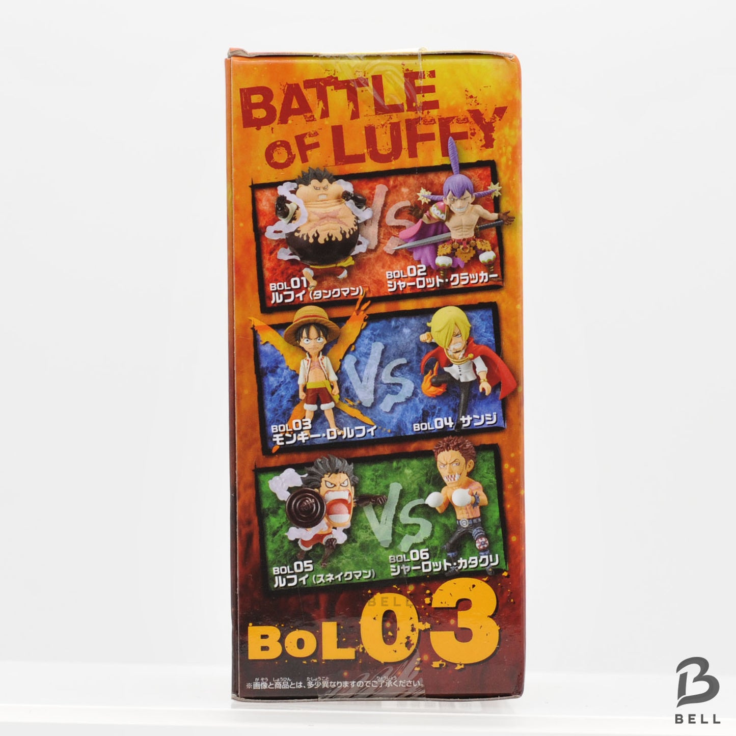 ONE PIECE World Collectable Figure BOL 03 Monkey D Luffy Japan WCF New Toy