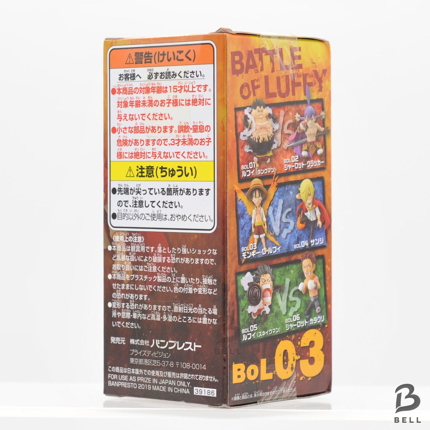 ONE PIECE World Collectable Figure BOL 03 Monkey D Luffy Japan WCF New Toy