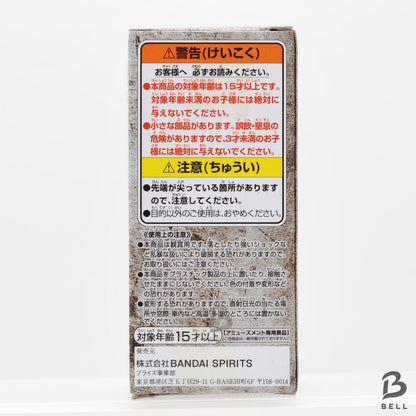 ONE PIECE World Collectable Figure Vol 1  Monkey D Luffy Stampade 01 Japan WCF