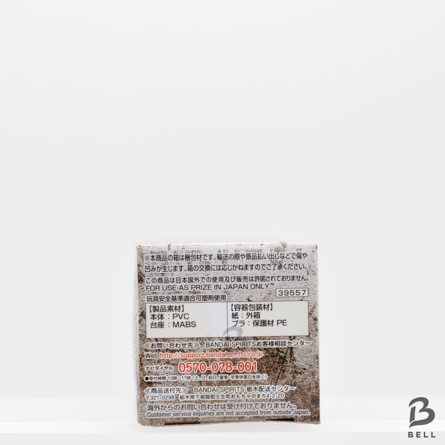 ONE PIECE World Collectable Figure Vol 1  Monkey D Luffy Stampade 01 Japan WCF