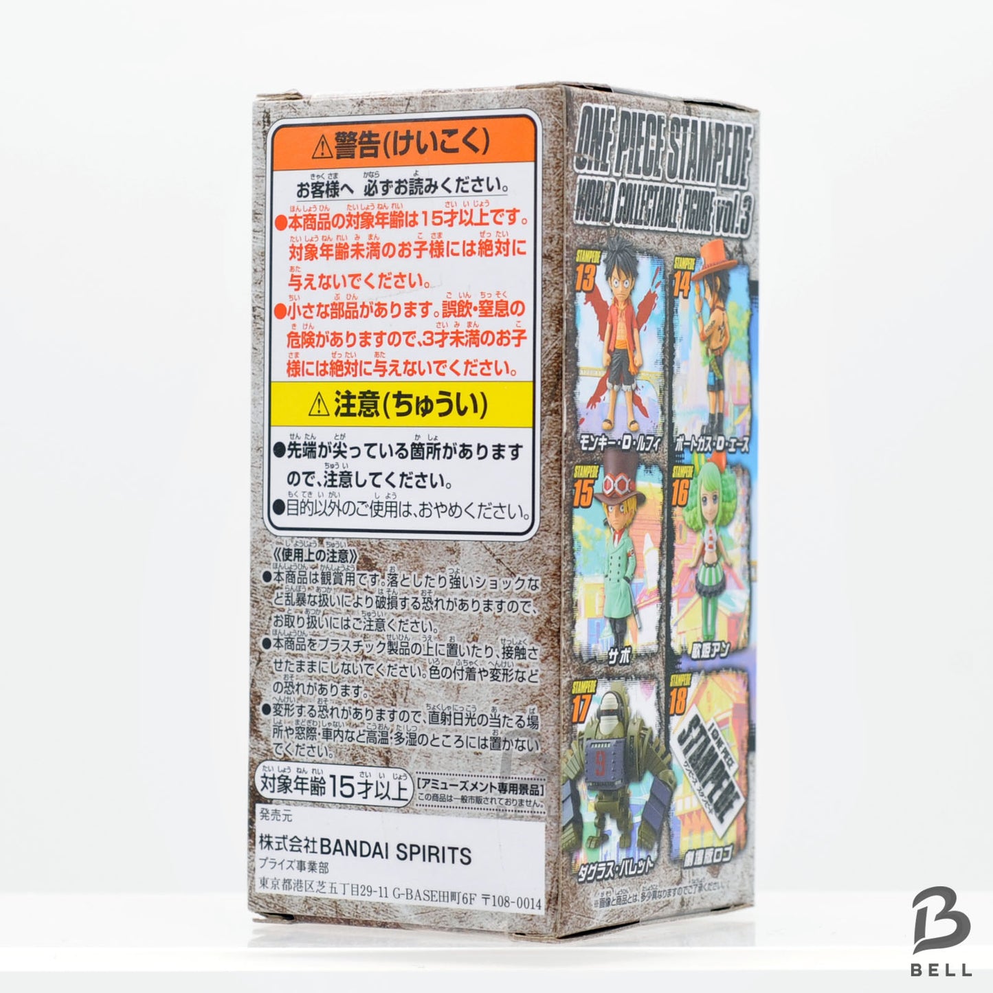 ONE PIECE World Collectable Figure Vol 3 Monkey D Luffy Stampede 13 Japan WCF